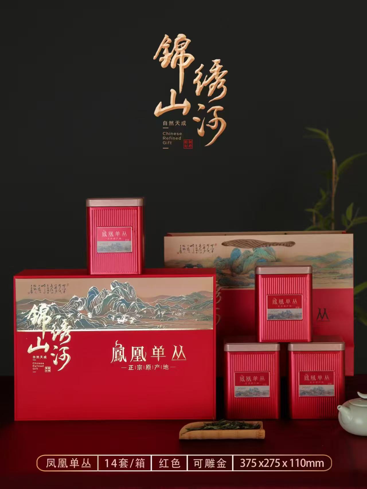 选一份茶礼：把茶叶、礼盒和实际净重分别看清